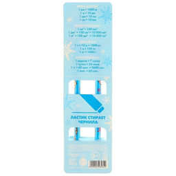 Ручка пиши стирай, 2 штуки, «Холодное сердце»