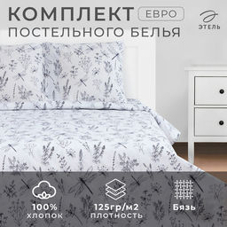 Постельное бельё Этель евро Стрекозы 200 *217 см, 220*240 см, 70*70 см -2 шт, бязь