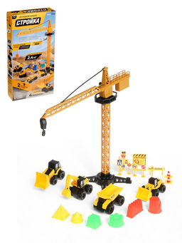 Игровой набор «Стройка», подвижные элементы, с кинетическим песком