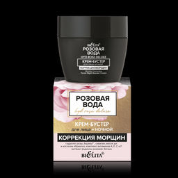 Белита РОЗОВАЯ ВОДА Крем-бустер для лица ночной Коррекция морщин 50мл
