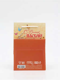 Цена за 2 шт. Пакет подарочный, упаковка, «С Великой Пасхой!», 12×18×12 см