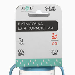 Бутылочка для кормления M&B «Наш любимый сыночек» от 3 мес., 250 мл цилиндр, с ручками, голубой