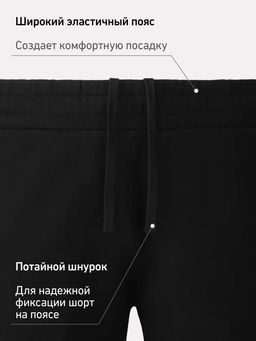 Шорты JOGEL ESSENTIAL Cotton Shorts, черный