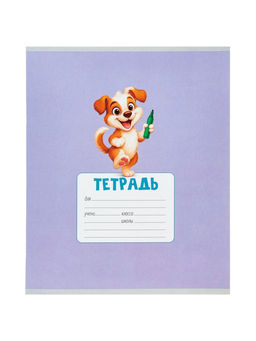 Цена за 240 шт. Тетрадь 18 листов в клетку Calligrata KIDS, блок №2, 5 В МИКС