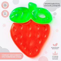 Прорезыватель охлаждающий Клубничка, Крошка