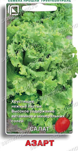 Салат Азарт (ЦВ) 1гр.