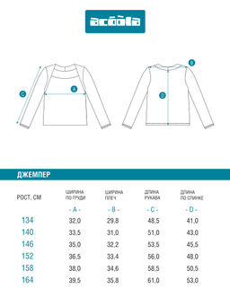 ACOOLA / Джемпер детский для девочек Sheridan белый  фото 7