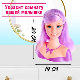 Кукла-манекен для создания причёсок Мальвина с аксессуарами - Simaland фото 2