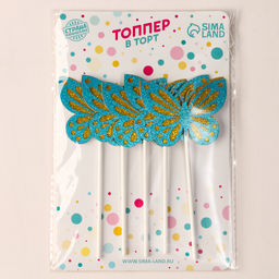 Набор для украшения Бабочки, набор 5 шт, цвет синий - Страна карнавалия фото 4