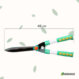 Кусторез, 19 (48 см), с пластиковыми ручками, Greengo фото 5