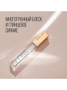 Stellary Блеск для губ / lip gloss Sexy gloss тон 02  фото 3