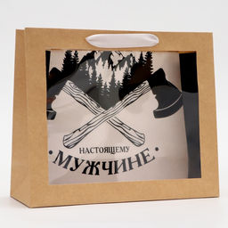 Пакет с PVC окном, Настоящему мужчине, 31?11?26 см