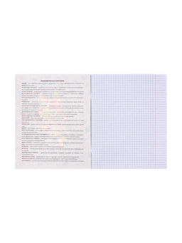 Цена за 5 шт. Тетрадь предметная, 48 листов в клетку, Calligrata TOP, «Неоновые звери. География»