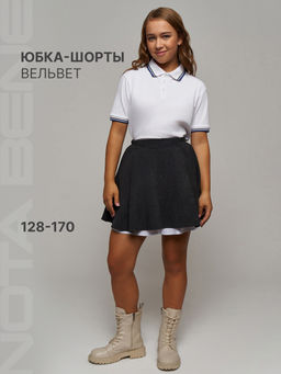Юбка-Шорты