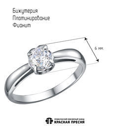 КОЛЬЦО 24810534Плф - Красная пресня фото 2