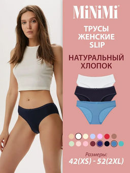 Трусы женские 221 слипы MiNiMi  фото 23