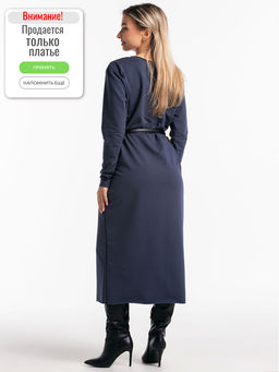 Платье-футер-длинное