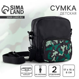 Сумка детская Камуфляж, 17?15?6 см