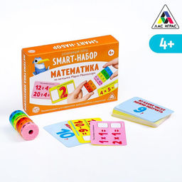 Развивающий SMART-набор Математика по методике Марии Монтессори, 4+