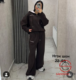 Костюм спортивный женский