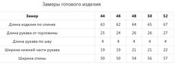 JETTY Футболка с бантиками фото 12