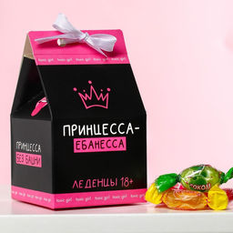 Леденцы Принцесса с соком, вкус: ассорти, 100 г.