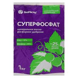 Цена за 2 шт. Удобрение минеральное БиоМастер Суперфосфат, 1 кг