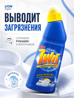 Средство для Выведения Пятен Fight Stain Remover LION 220 мл фото 7