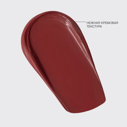 Лимитка Vivienne Sabo Кремовые румяна Riviera du Soleil тон 01