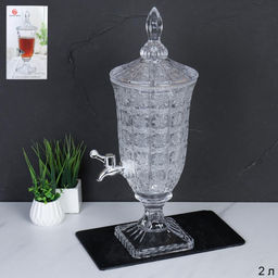 Лимонадник для напитков с краном 2 л / 1901 /уп 6/Диспенсер