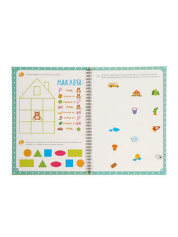 Прописи с углублениями и наклейками «Печатные буквы», 40 стр.