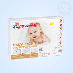 Наматрацник непромокаемый Махра-Полиэстер 80*190/1 шт. Махра - Артпостель фото 4