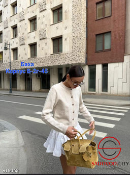 Кардиган женский однотонный