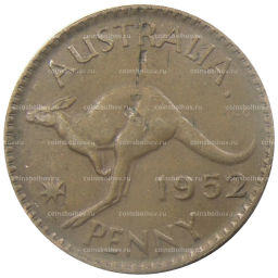 1 пенни 1952 года Австралия
