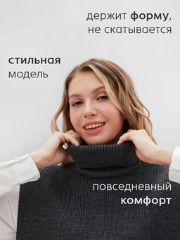 Джемпер - пончо женский MINAKU: Casual collection, светло-серый, размер 50