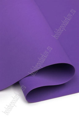 Фоамиран 1 мм, Китай 60*70 см (10 листов) SF-5822, фиолетовый №1071
