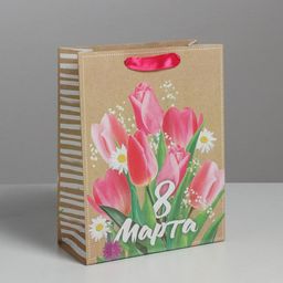 Пакет подарочный крафтовый вертикальный, упаковка, «С 8 марта!», MS 18 х 23 х 8 см