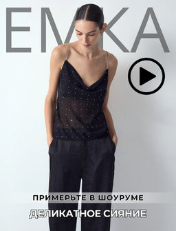 EMKA / Топ со стразами