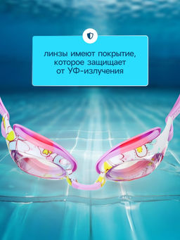 Очки для плавания детские ONLYTOP, беруши, набор носовых перемычек, цвета МИКС