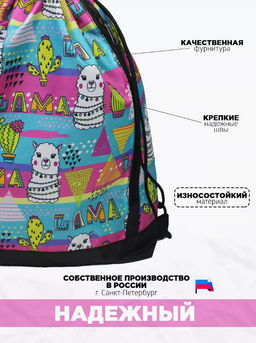 Рюкзак, R001. LAMA - Moshna фото 5