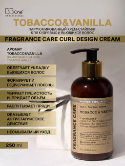 Парфюмированный крем стайлинг для кудрявых и вьющихся волос Tobacco&Vanilla, 100 мл - Bbone фото 2