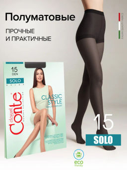 CONTE SOLO 15 Полуматовые колготки с усиленным торсом shade - Conte elegant фото 12