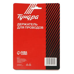 Держатель для проводов и гирлянд, 12 штук, белый