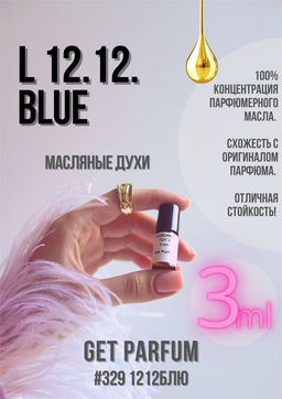 Масляные духи по мотивам аромата Lacoste / L 12 12 Blue - Get parfum фото 5