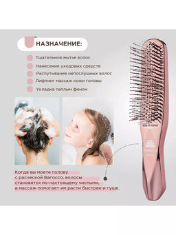 Расческа Barocco Royal GOLD - Royal tools фото 11