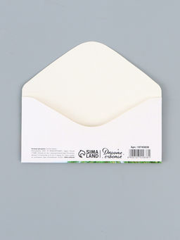 Цена за 10 шт. Конверт для денег «С Новым Годом!», 16×8 см