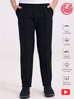 Уценка 50% брюки 1ПББ4094258