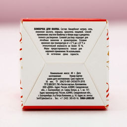 Цена за 2 шт. Бомбочка для ванны I love you, 40 г, аромат винограда, Чистое счастье  фото 6