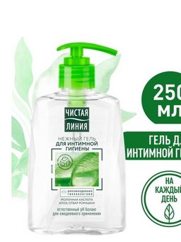 ЧИСТ.ЛИНИЯ д/интимной гигиены гель 250мл
