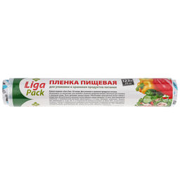 Пленка пищевая 0,29х123м, белый, в пленке, "Liga Pack" (Россия)